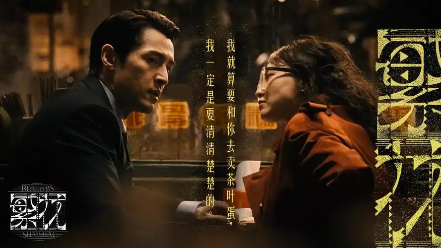 影视森林主视觉
