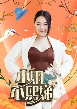 森林喜剧大乱斗