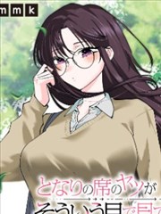 森林鸦羽传